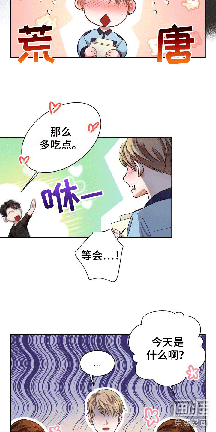 第8话2