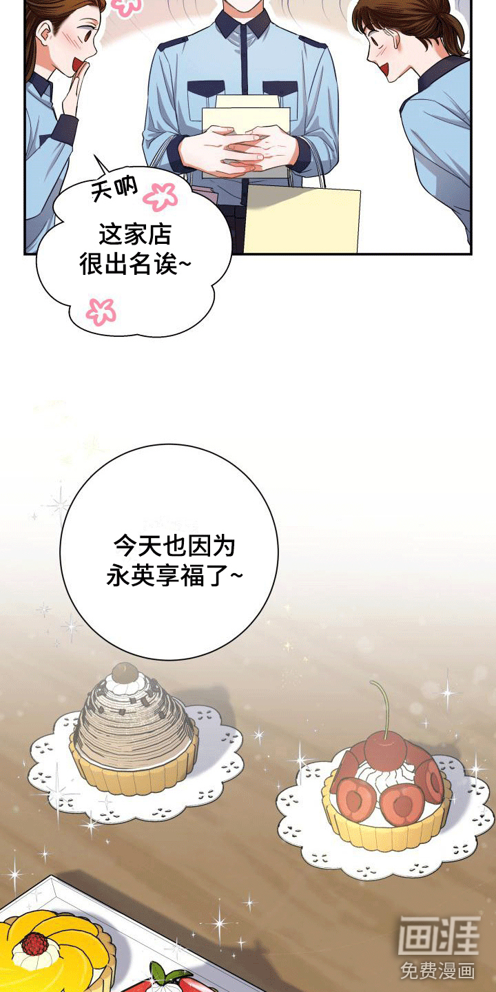 第8话3
