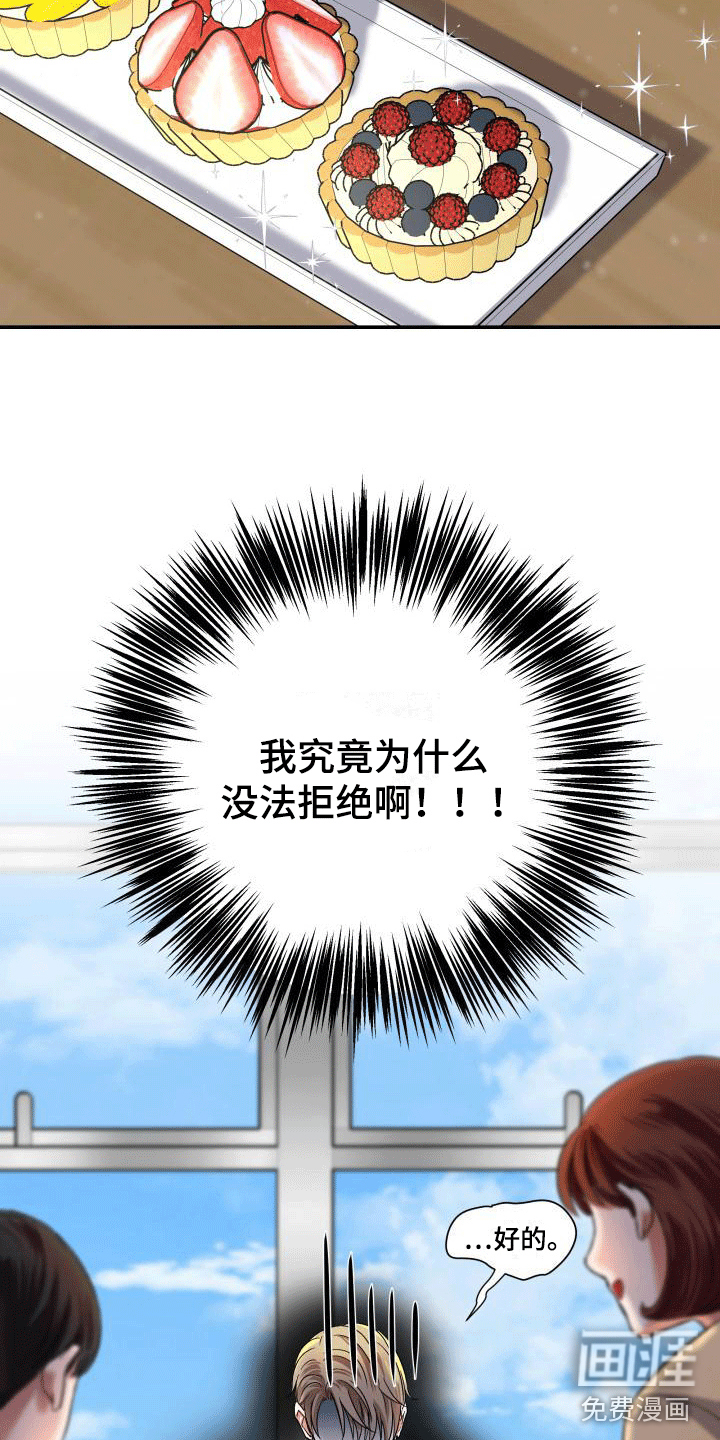 第8话4