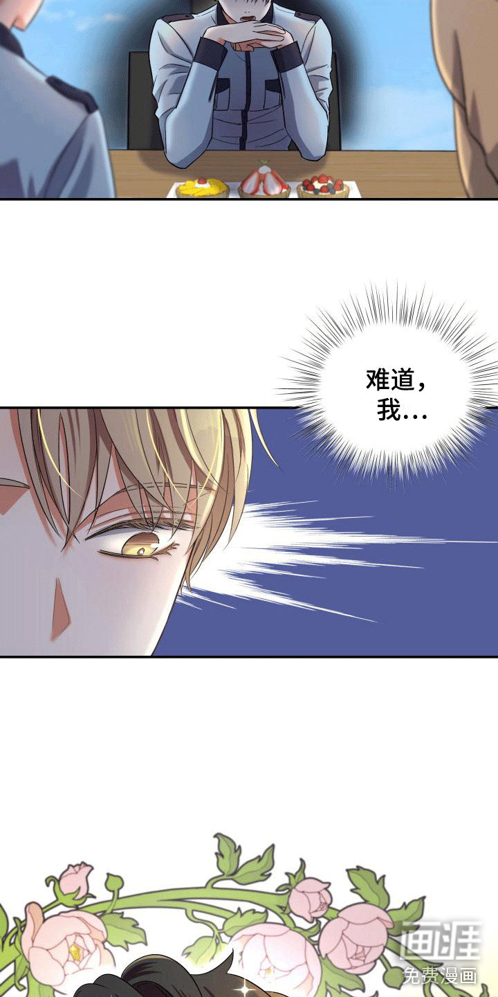 第8话5