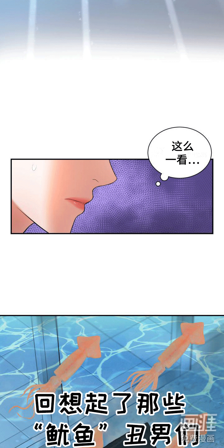 第8话7