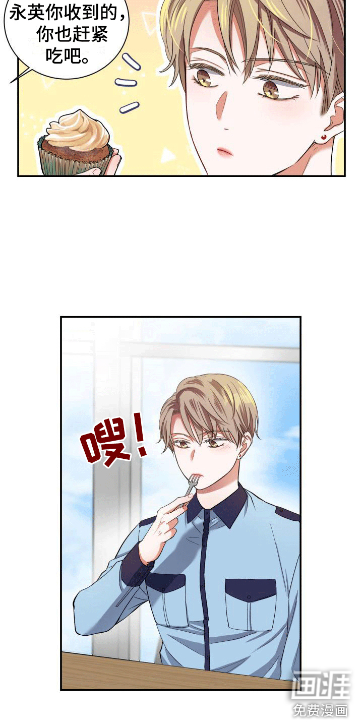 第8话9