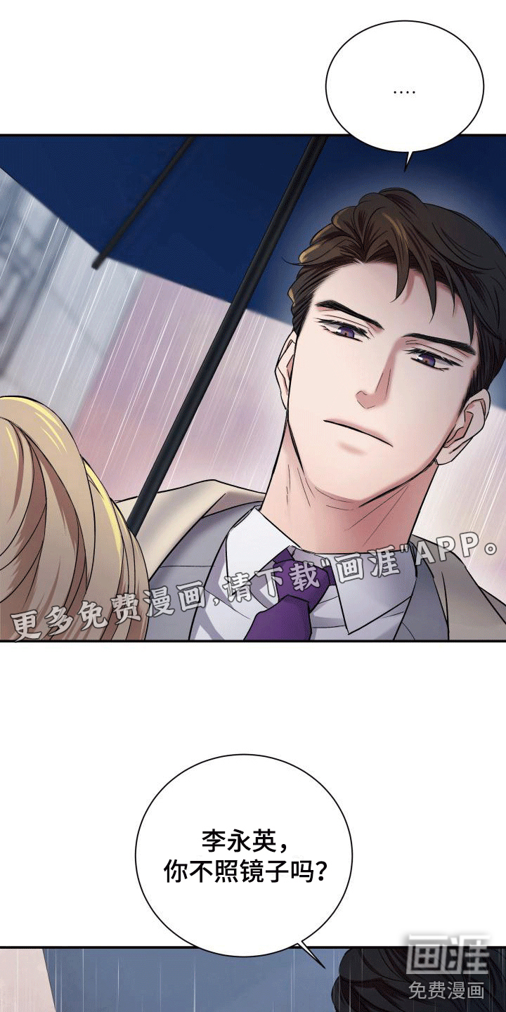 第7话0