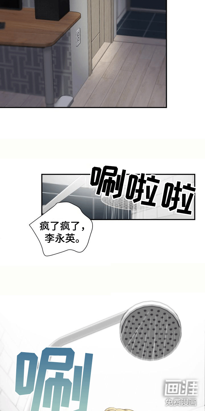 第7话10