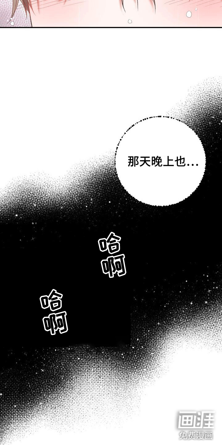 第7话12