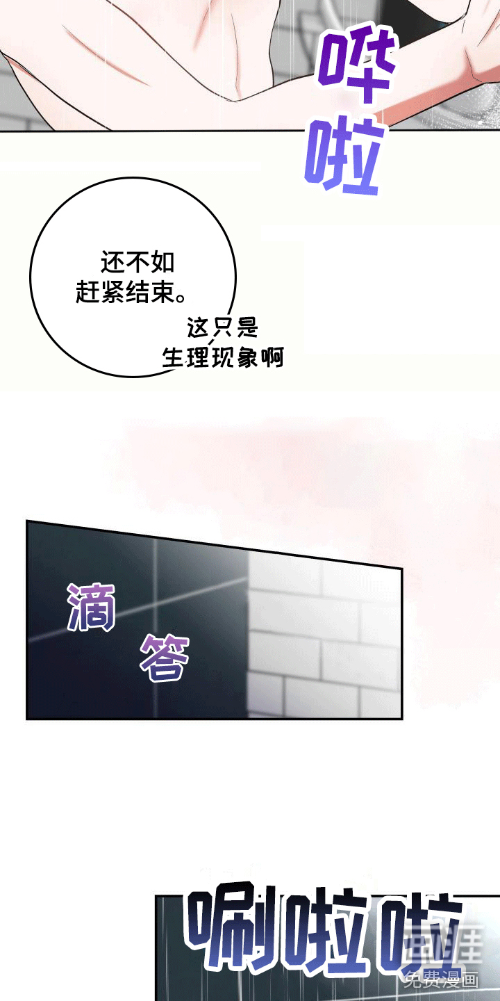 第7话14