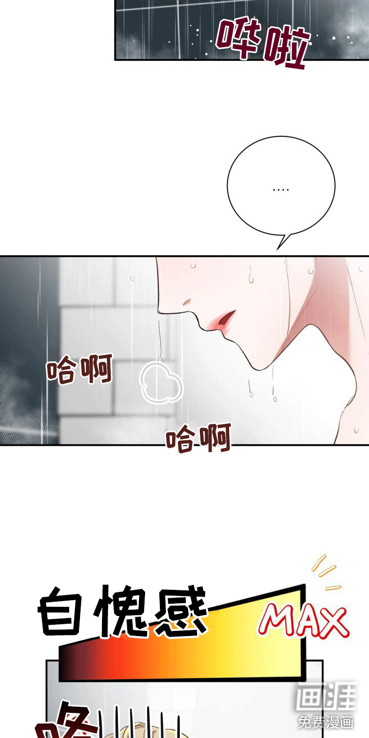 第7话15