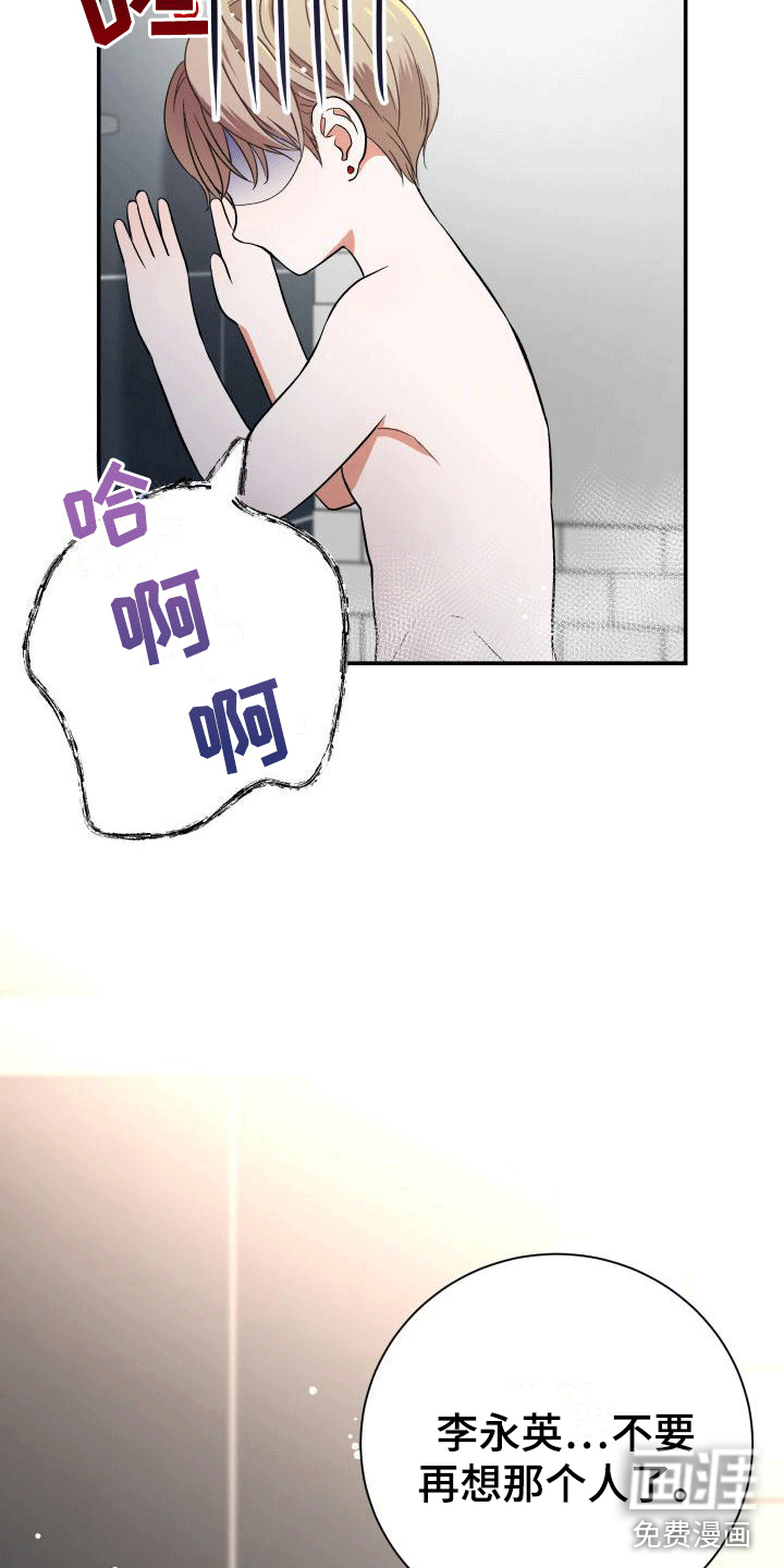 第7话16