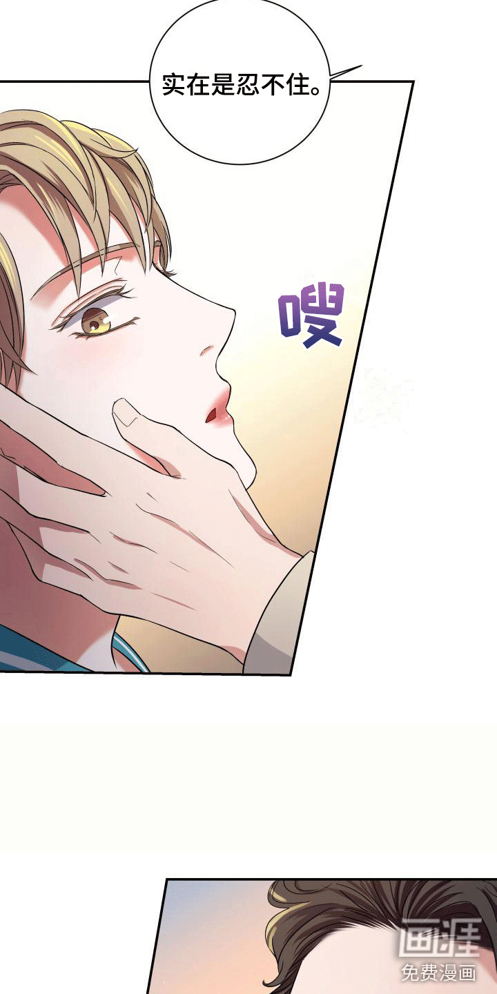 第7话3