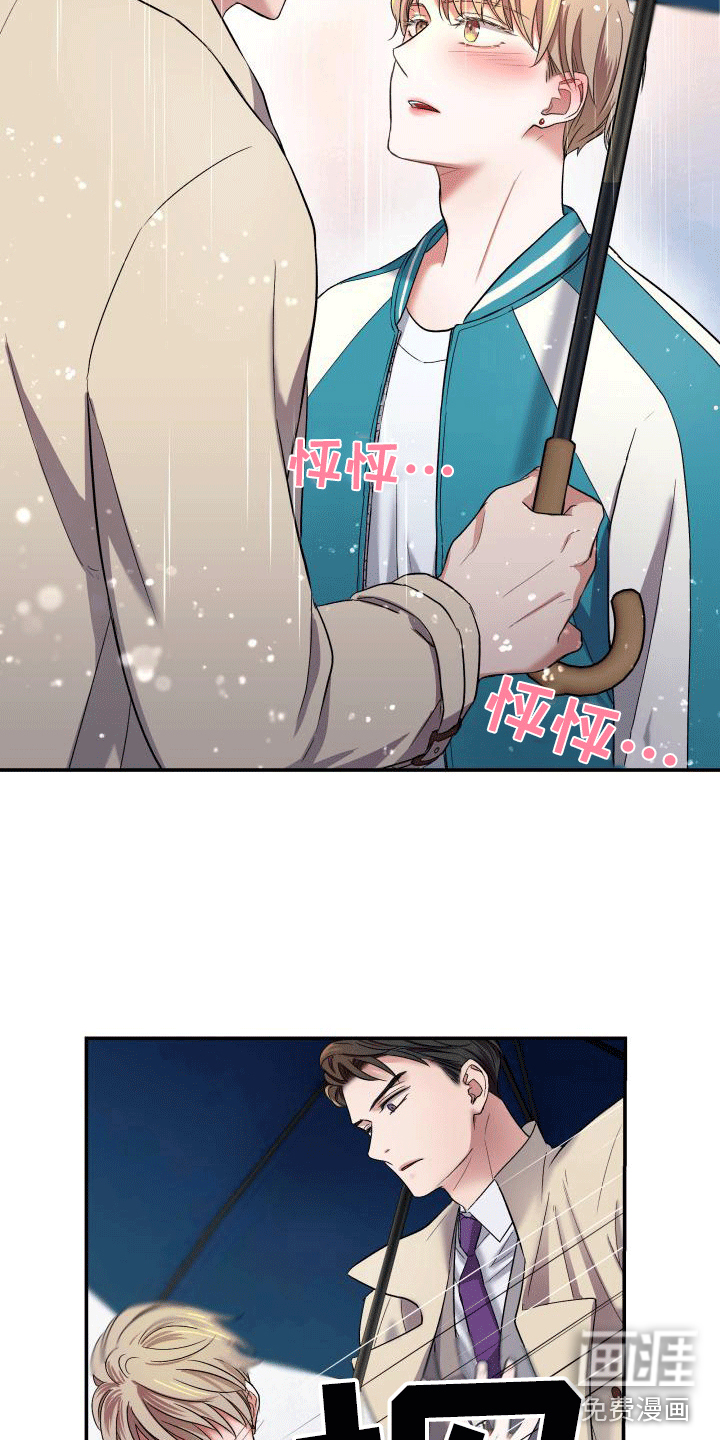 第7话5
