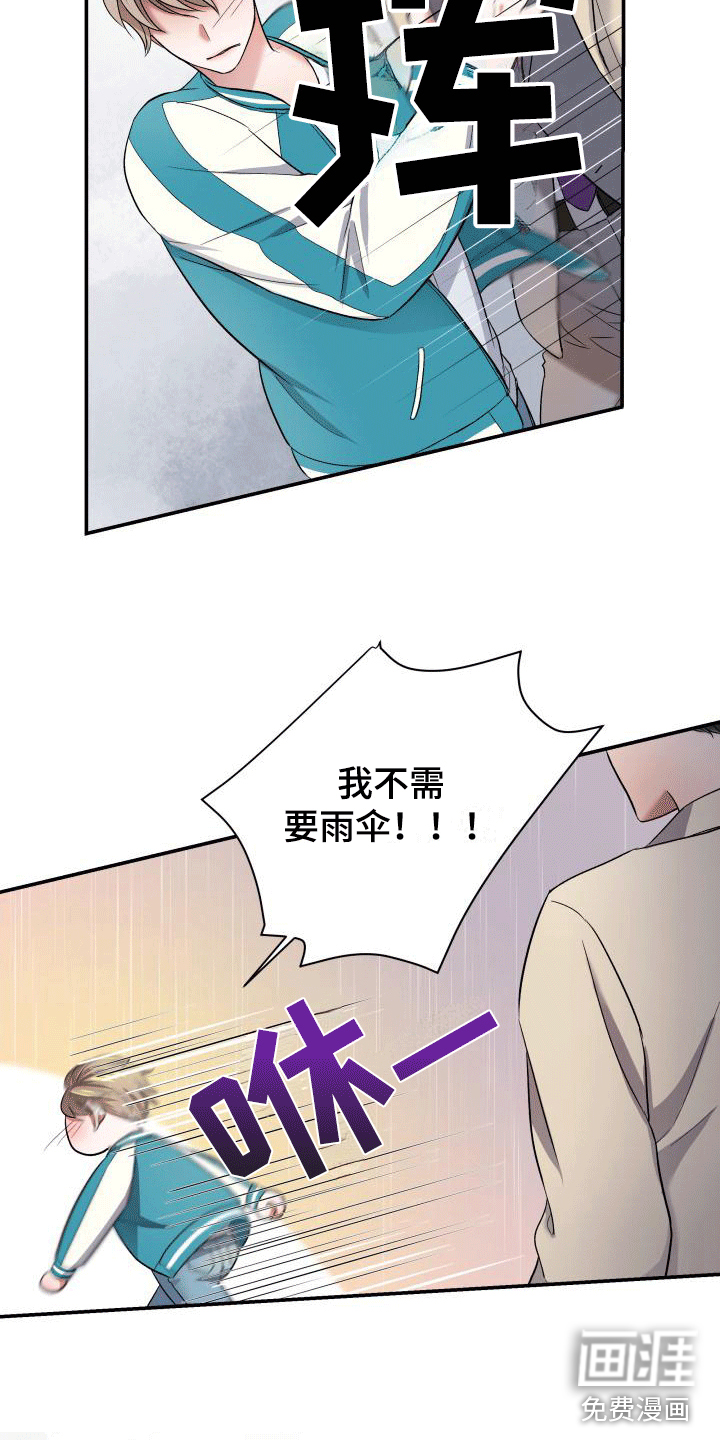 第7话6