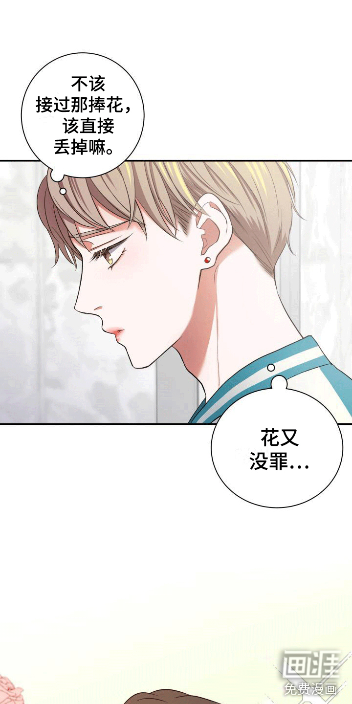 第6话10
