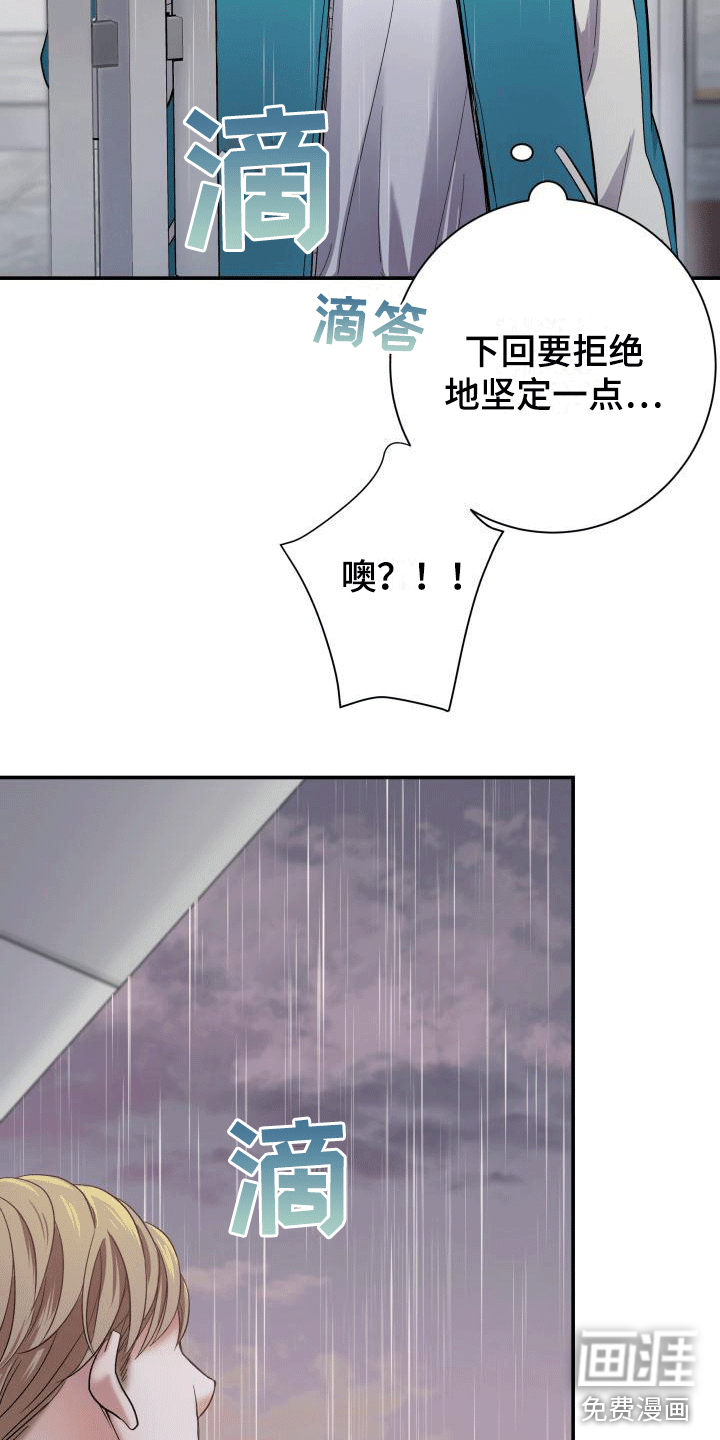 第6话13