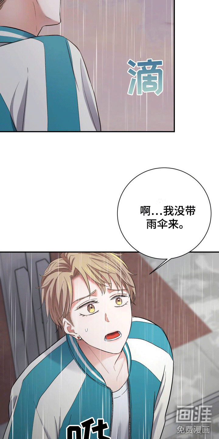 第6话14