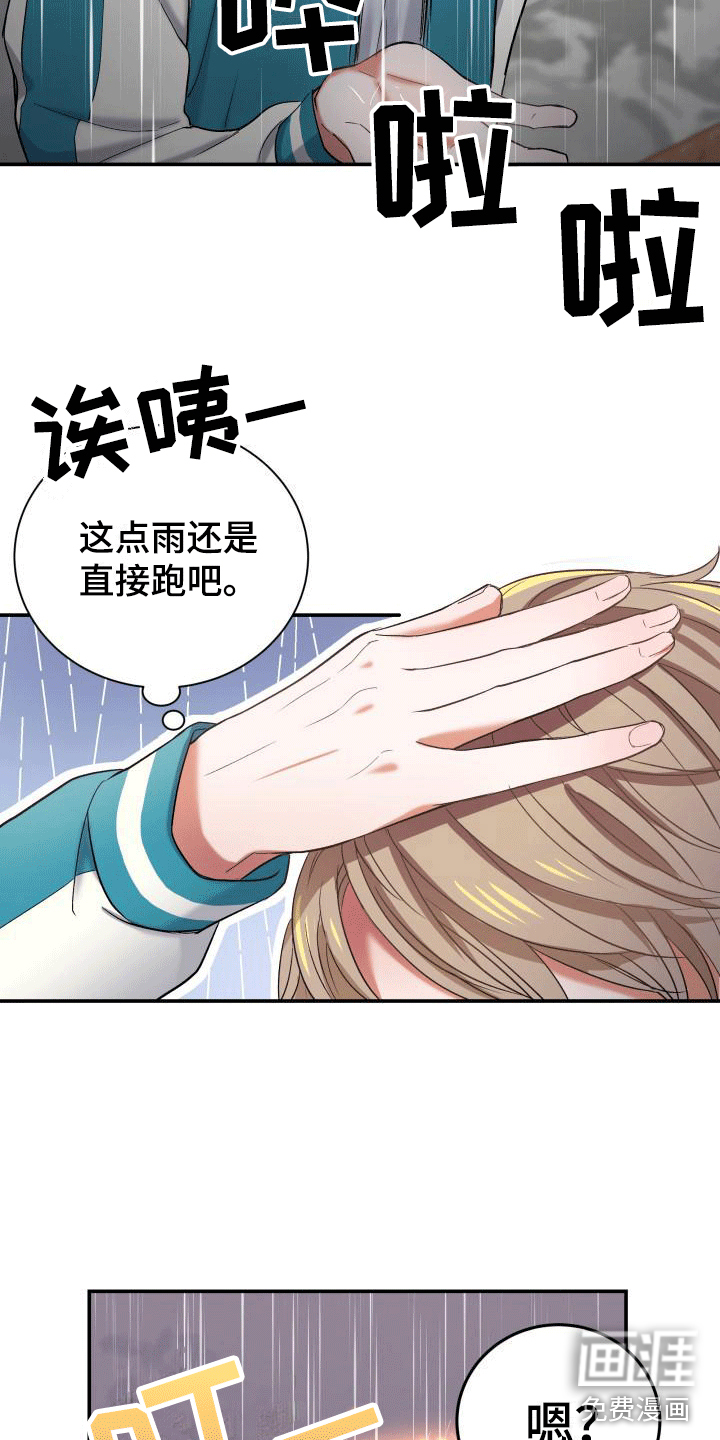 第6话15
