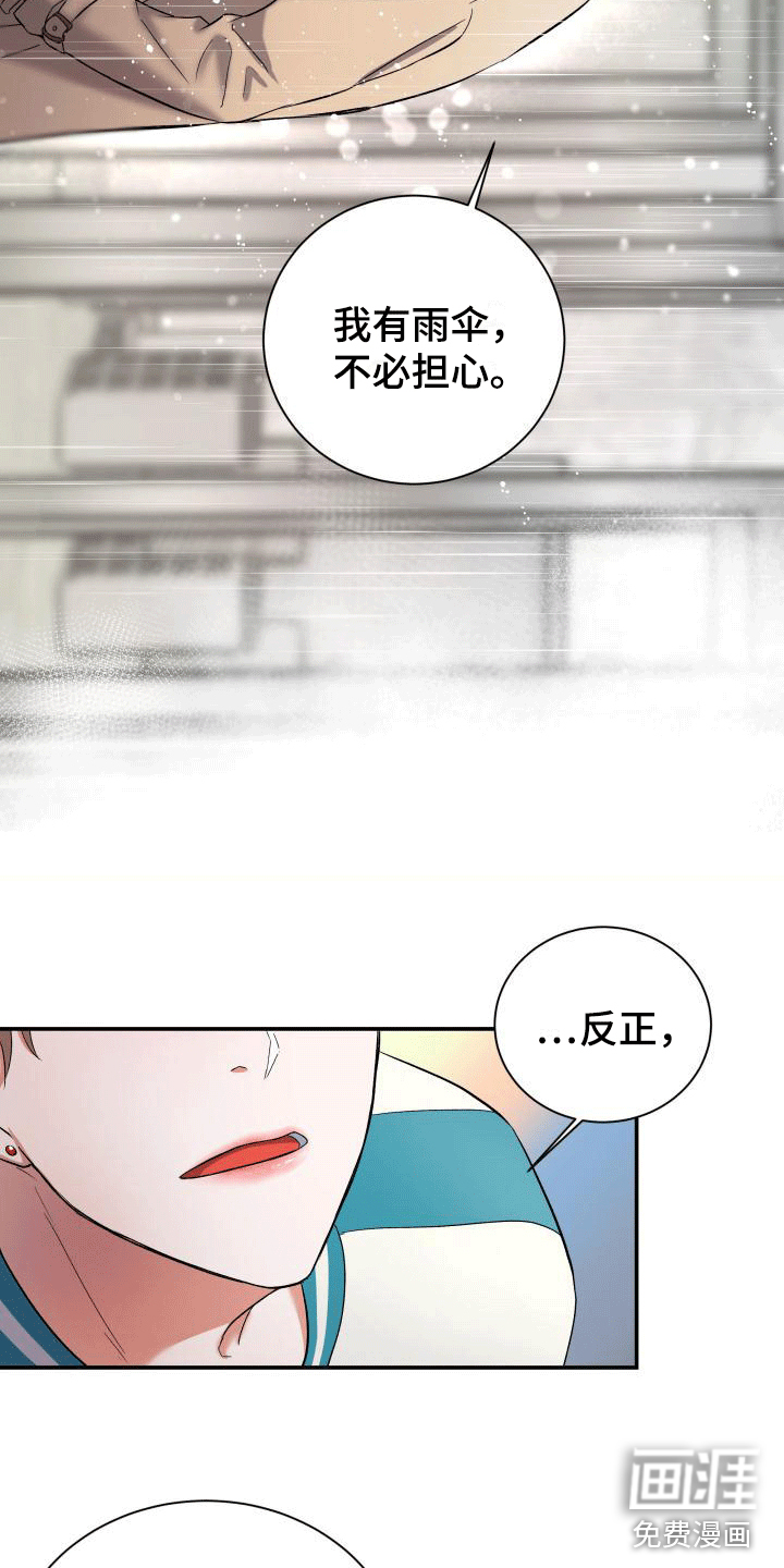 第6话21