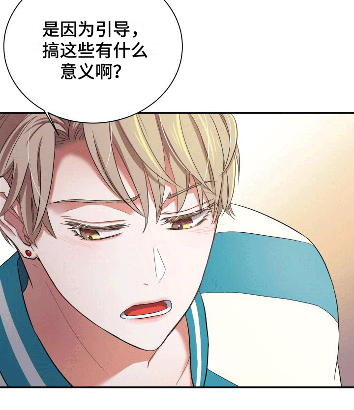 第6话22