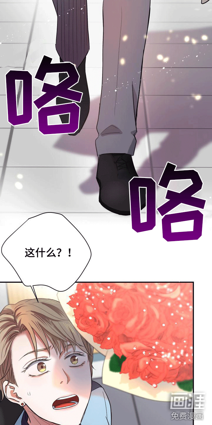 第6话3