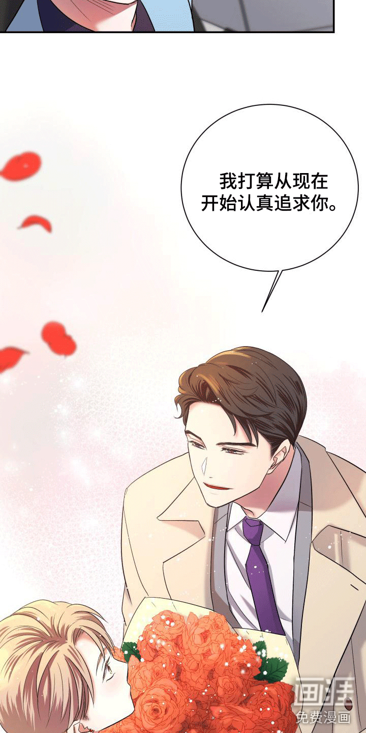 第6话4