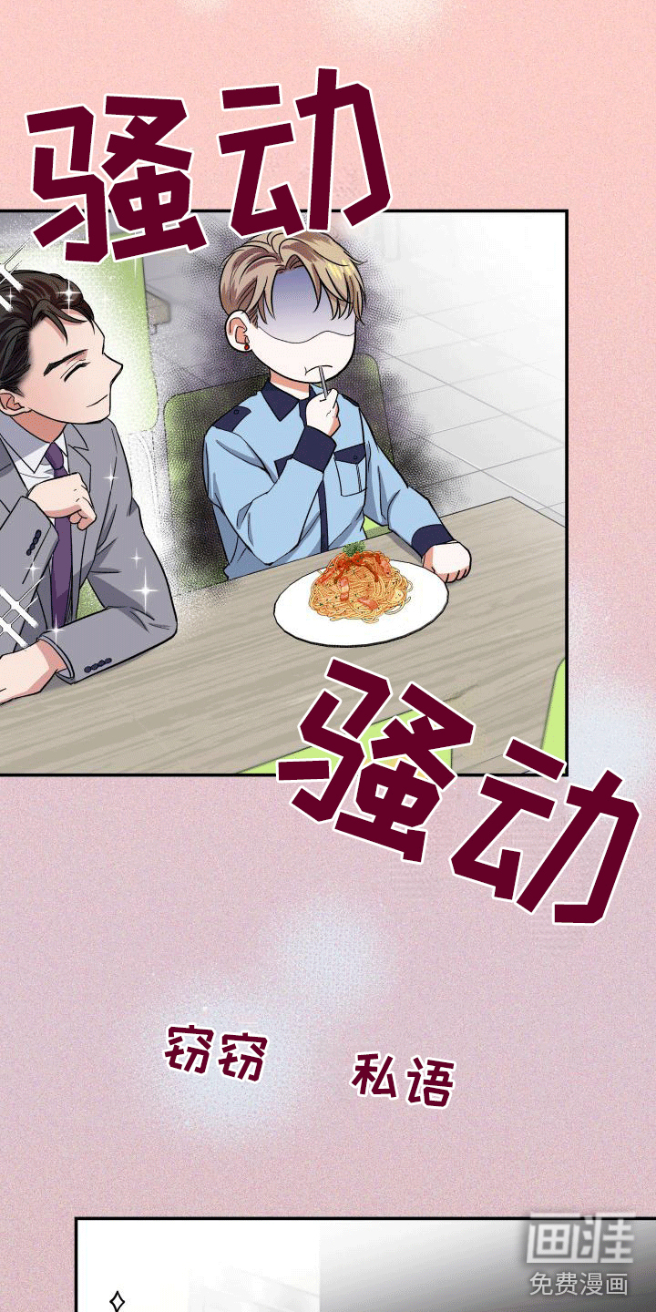 第6话7