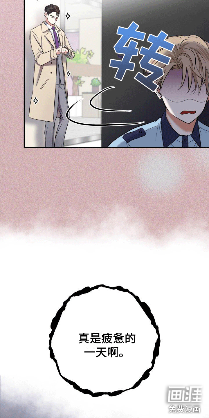 第6话8