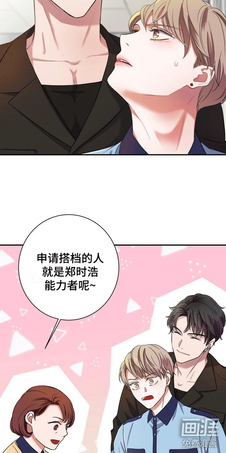第5话1