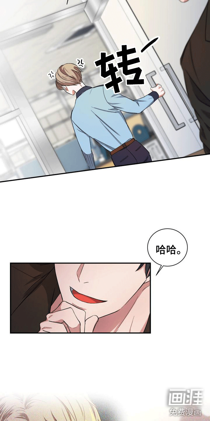 第5话12