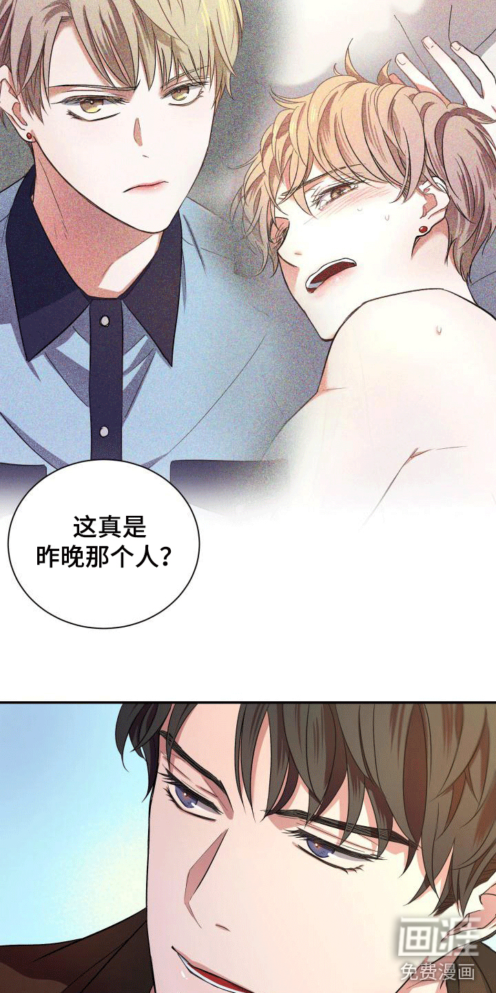 第5话13