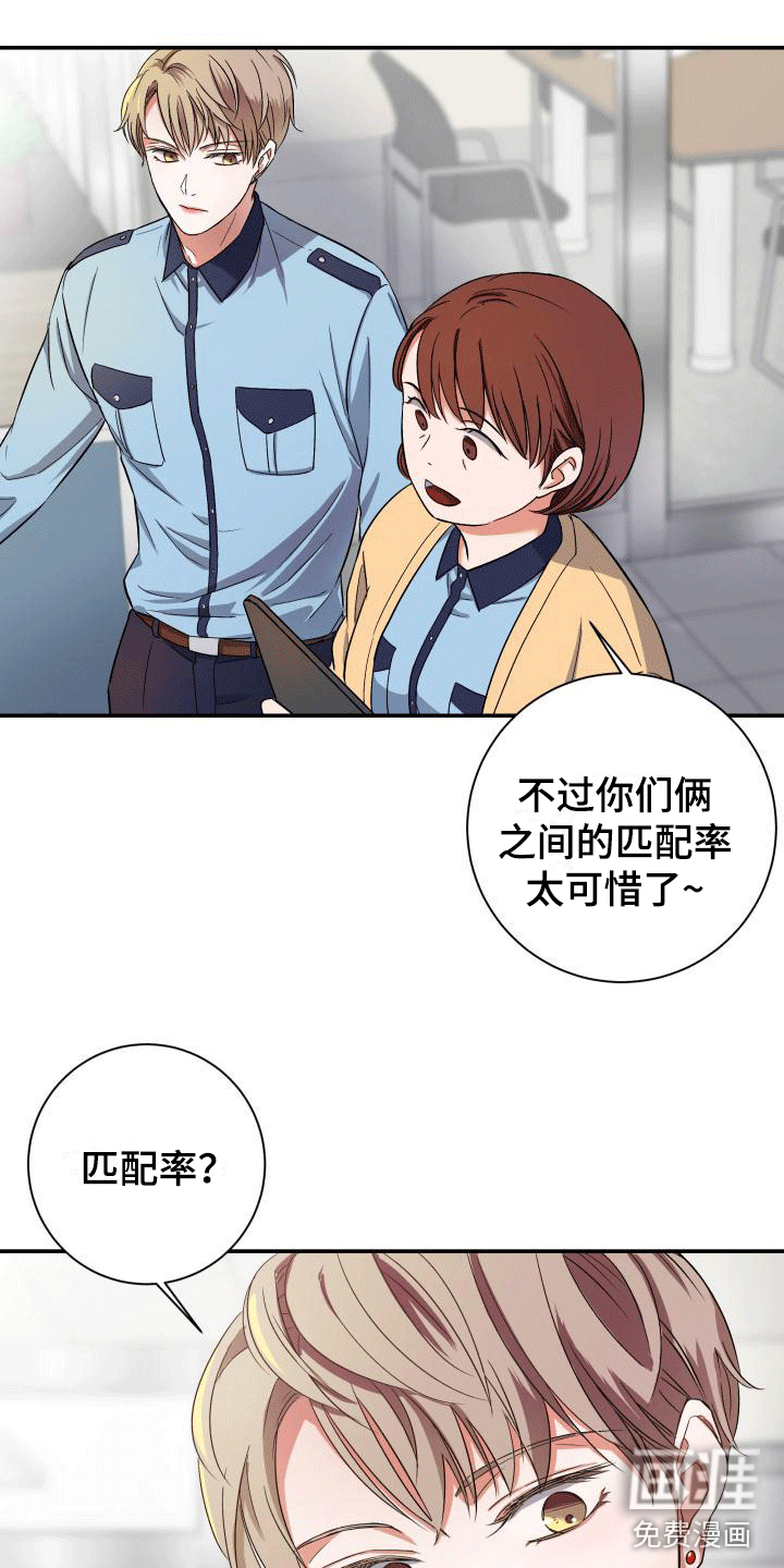 第5话20