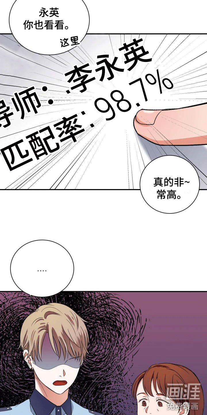 第5话22