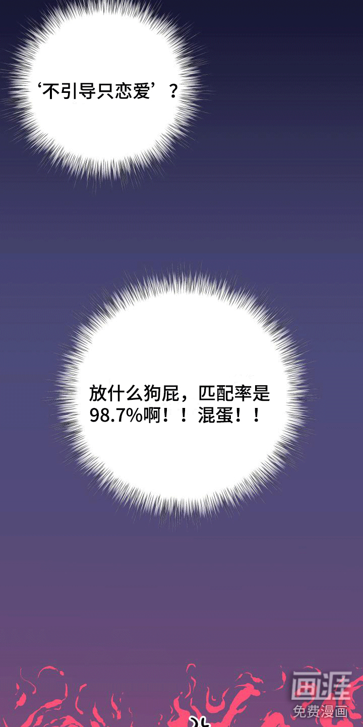 第5话24
