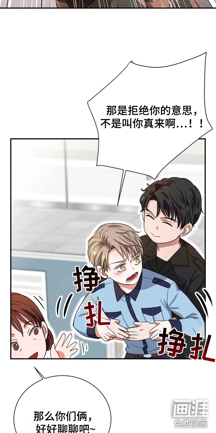 第5话4