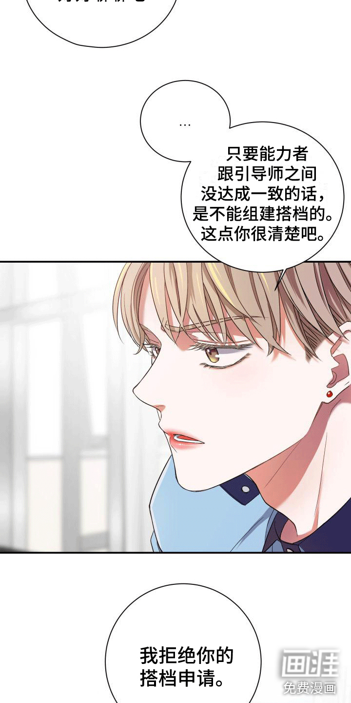 第5话5