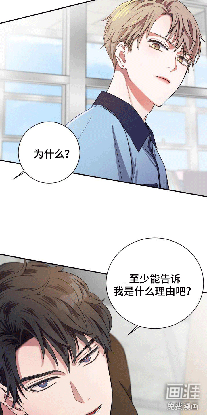 第5话7