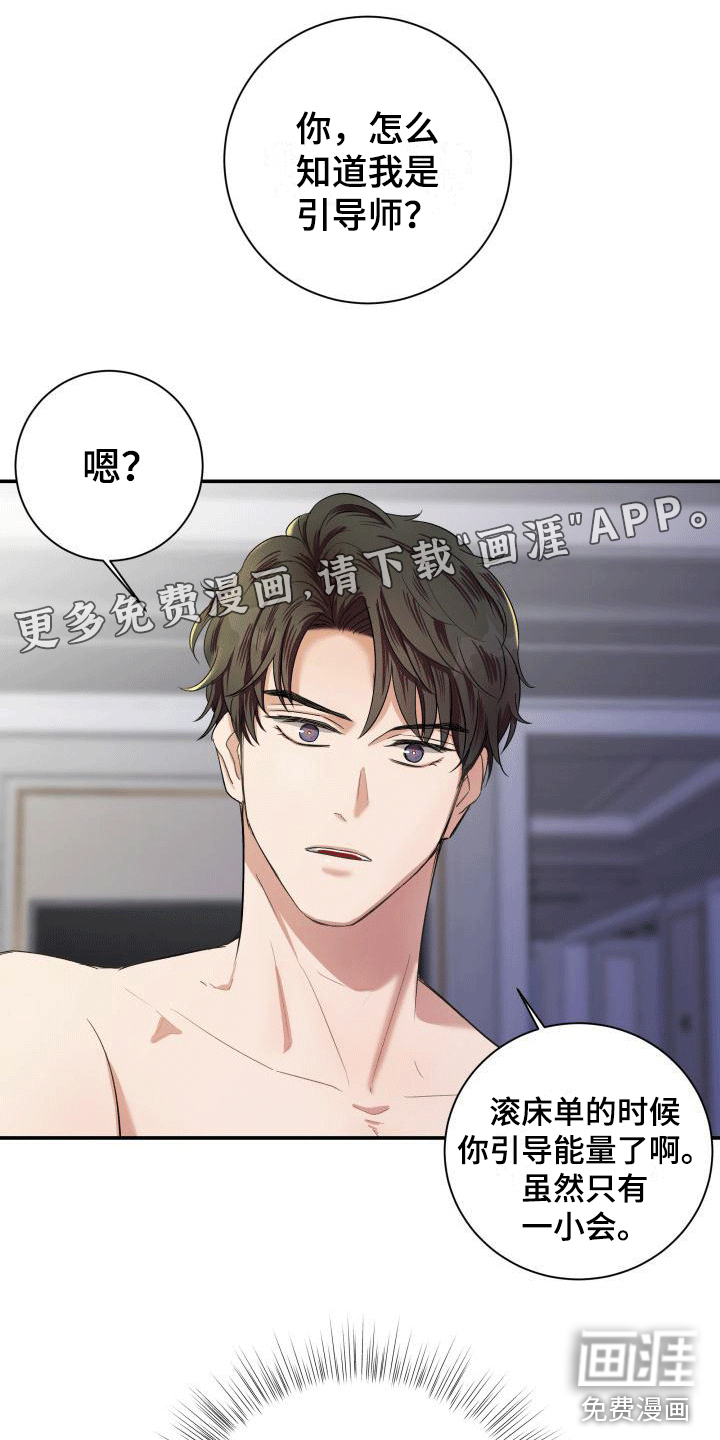 第4话0