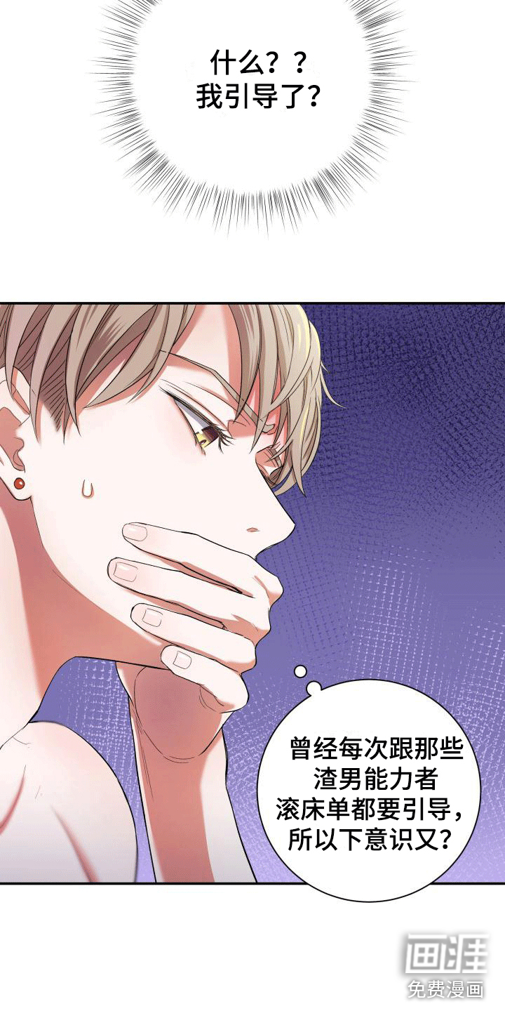 第4话1