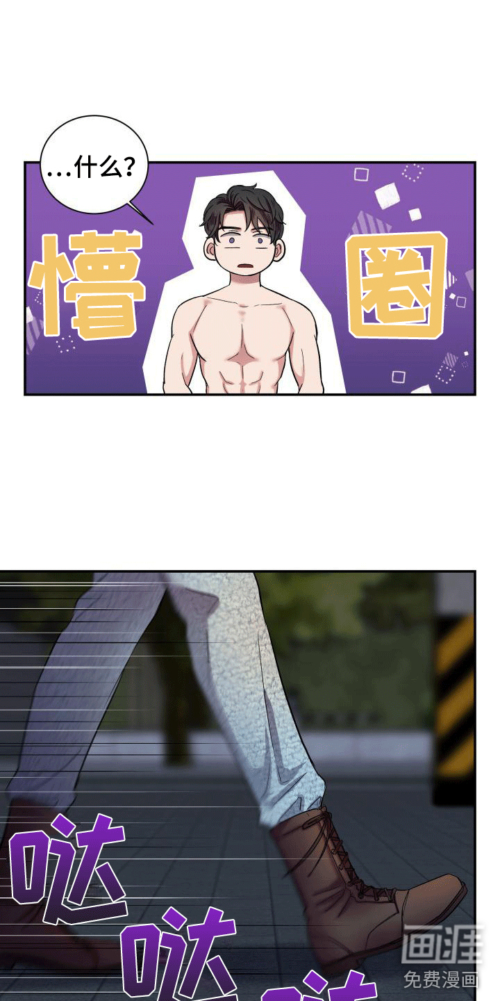 第4话10