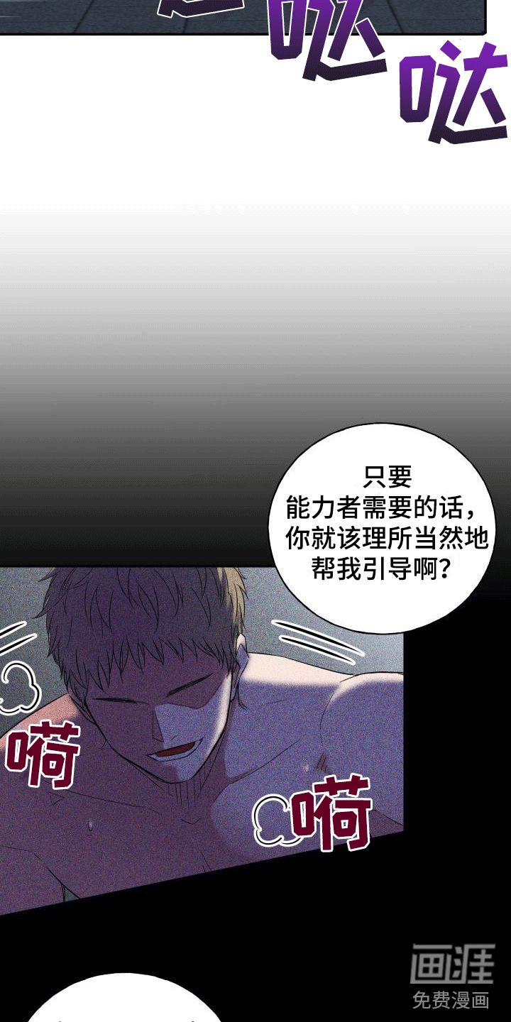 第4话11