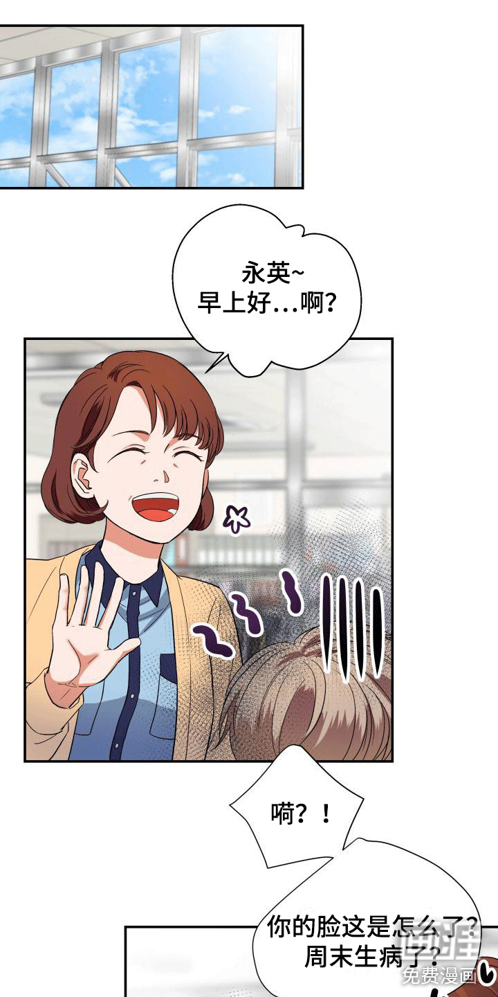 第4话18