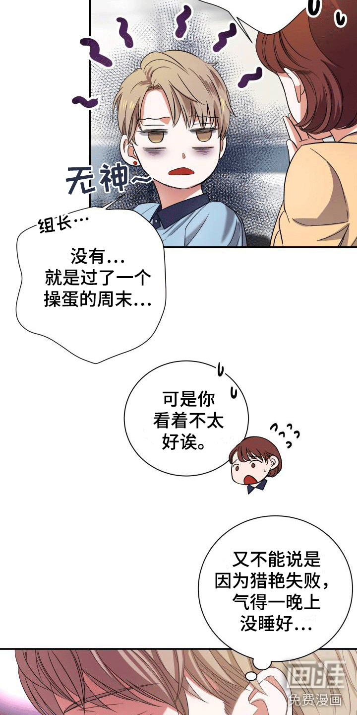 第4话19