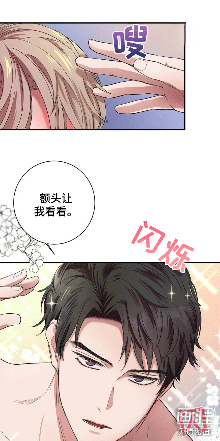 第4话2