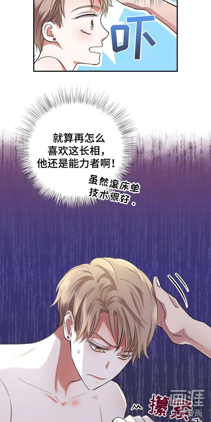 第4话4