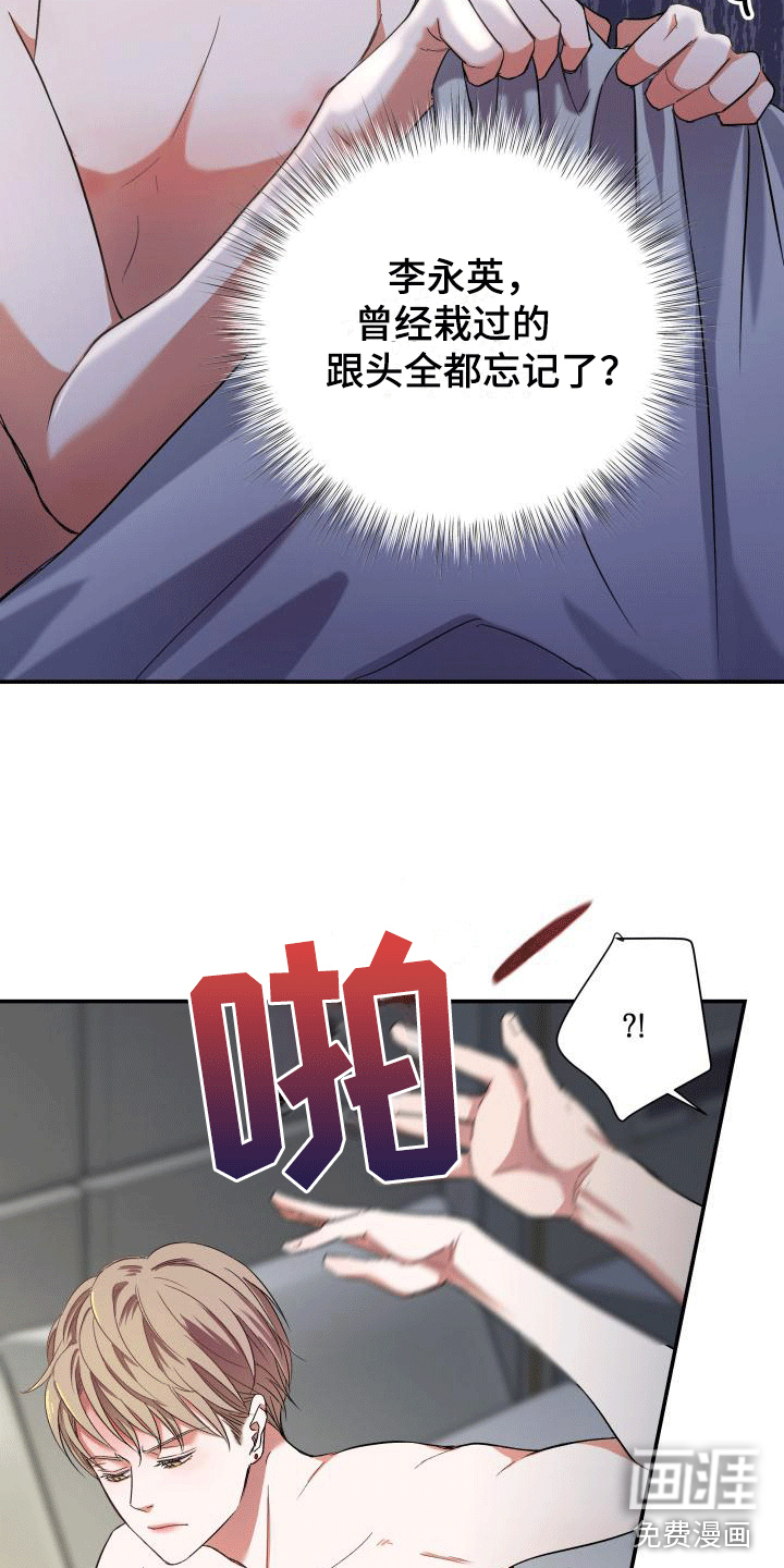 第4话5