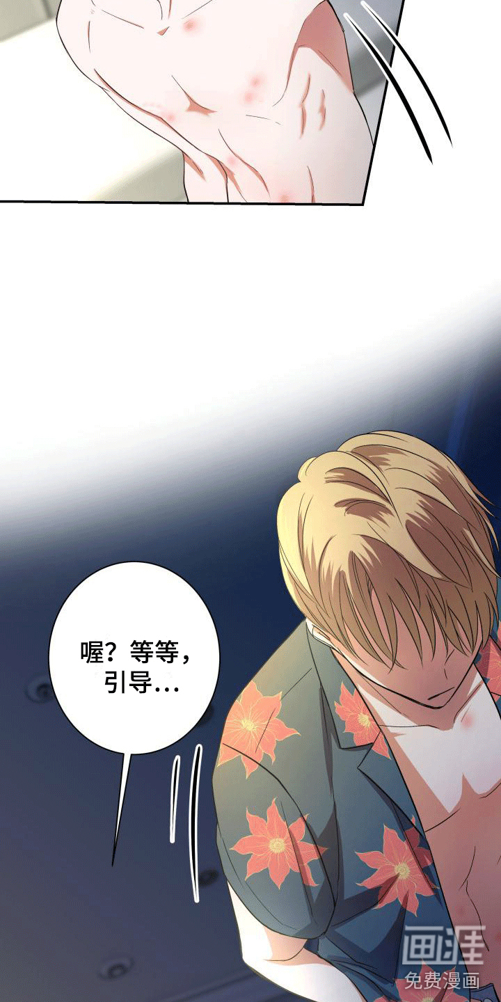 第4话6