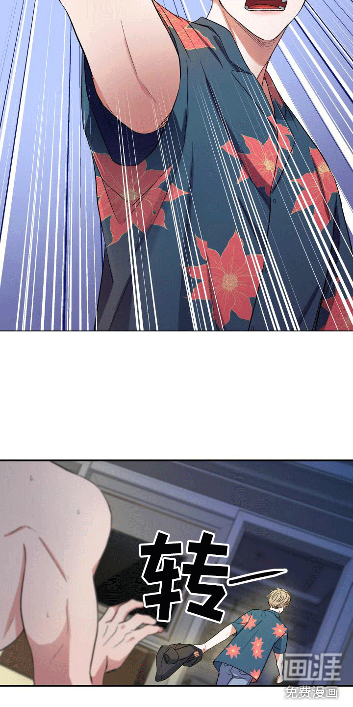 第4话9