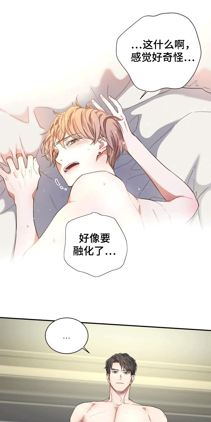 第3话0