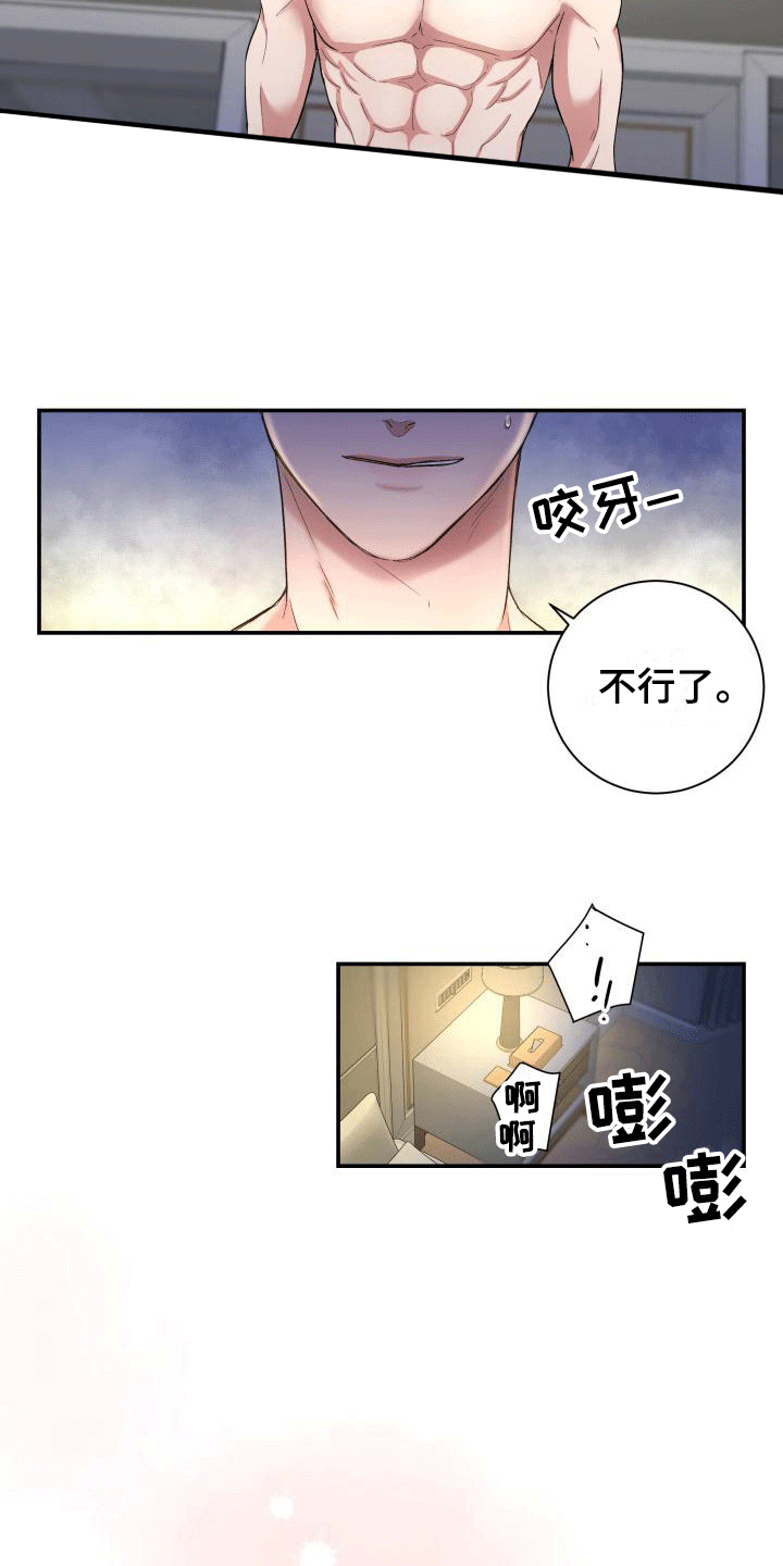 第3话1