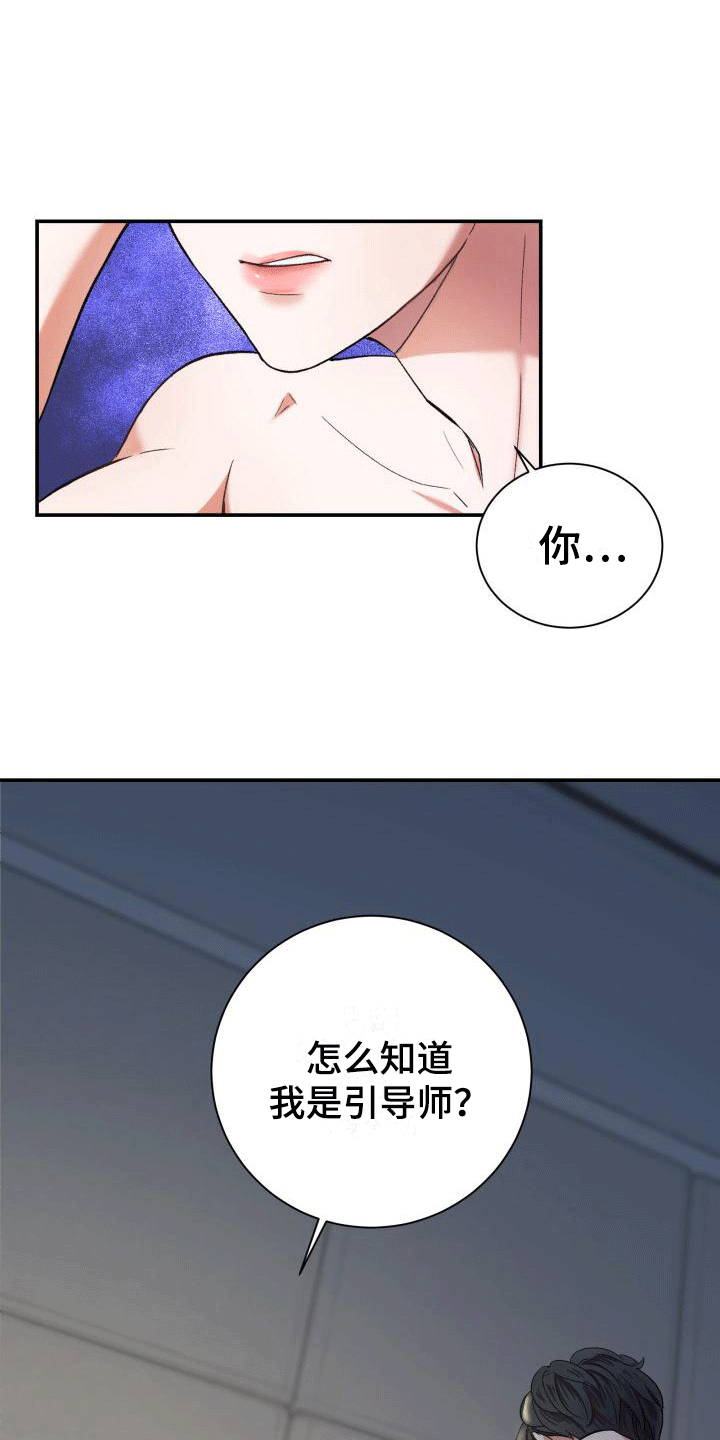 第3话13