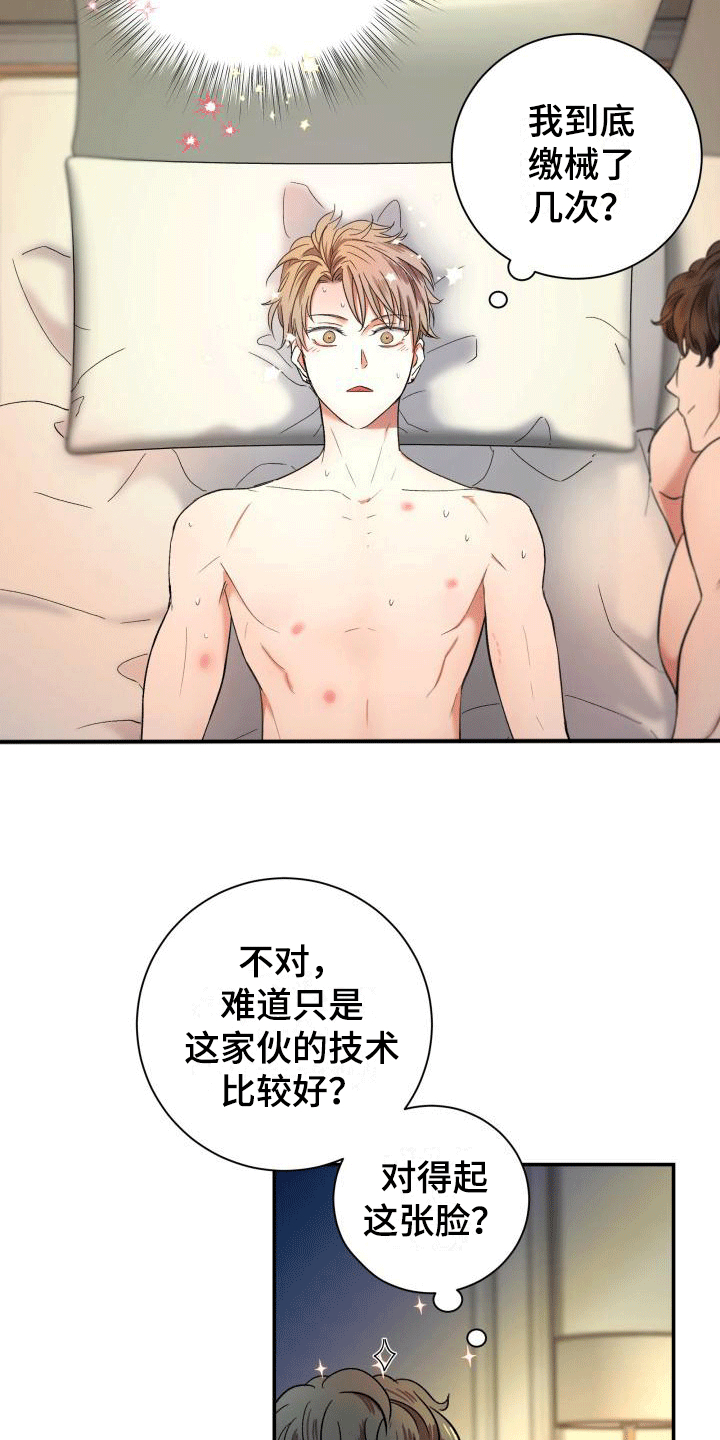 第3话4