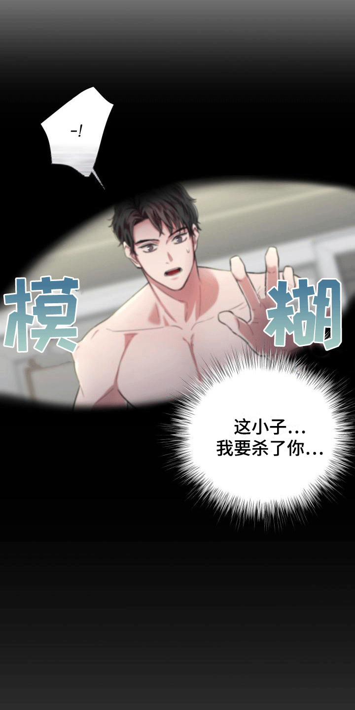第3话7